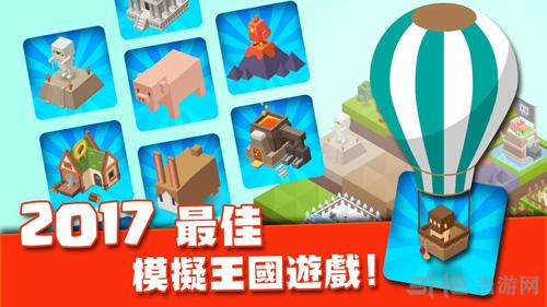 建立王国就要从零开始 安卓修改版v1.41截图1