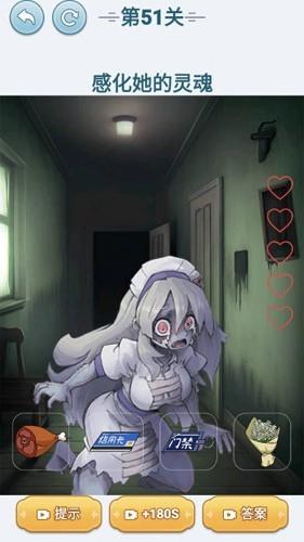 姐是好女孩无广告版 安卓版v1.1.8截图0