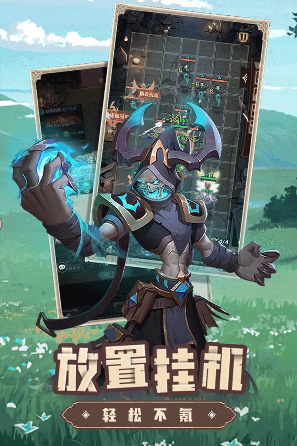 求和之路云弈之巅截图2