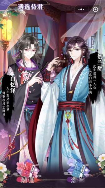 全民养成之女皇陛下4