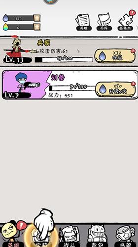 火源战纪官方版新手指南6