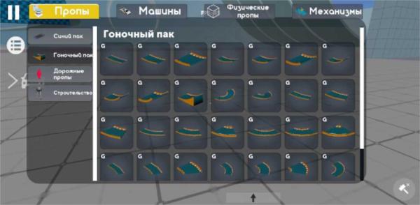 汽车沙盒模拟器3D