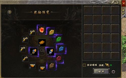 永恒雷霆手游图片8