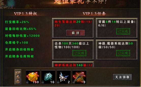 永恒雷霆游戏图片2