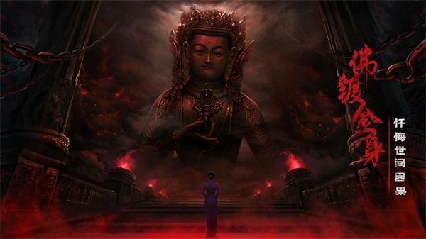 奉天白事铺手机版 安卓版v1.0.7截图2