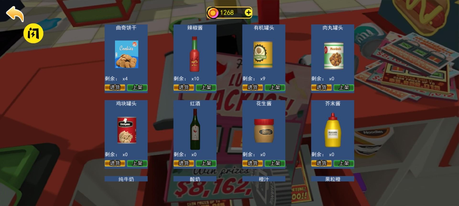 抽奖模拟器游戏手机版截图2