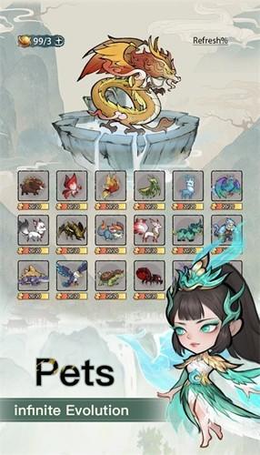 做个小神仙无广告版 安卓版v1.0.7截图1