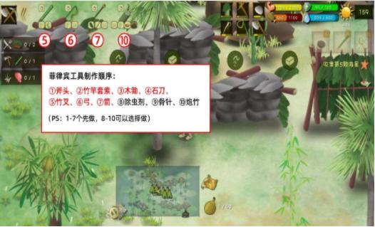 挨饿荒野图片11