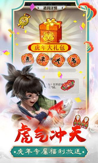 秦时明月卡牌版下载截图3