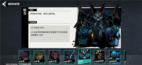 赛尔计划官方正版11