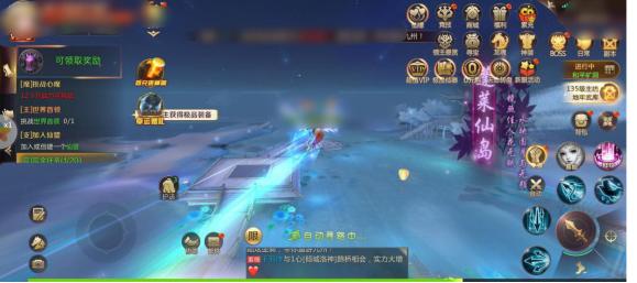 绝世仙王百度版图片5