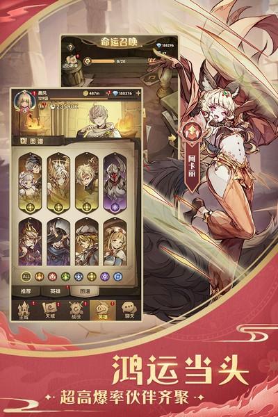 异世代光与魔法九游版 安卓版v9.0.0截图2