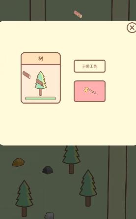 种田与餐厅 种田与餐厅4