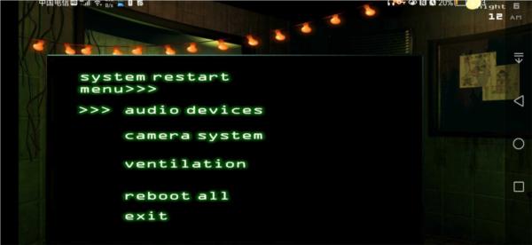 fnaf3plus重制版最新版 安卓版v1.0截图1