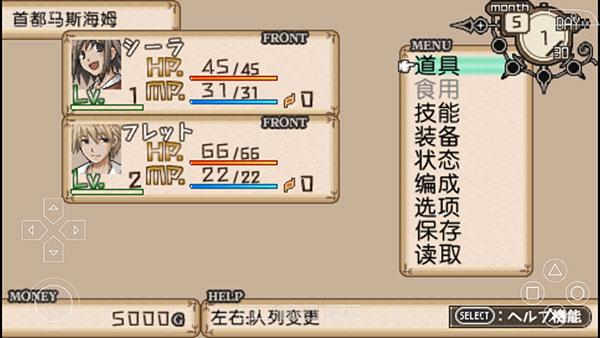 不可思议之国的冒险酒馆1