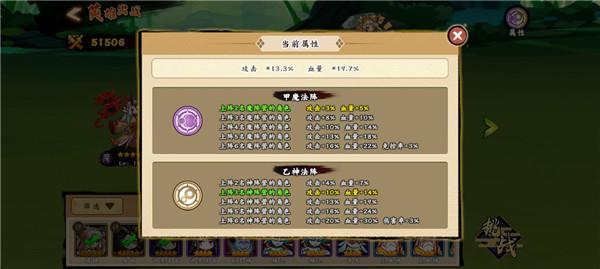 无双萌将官方版7