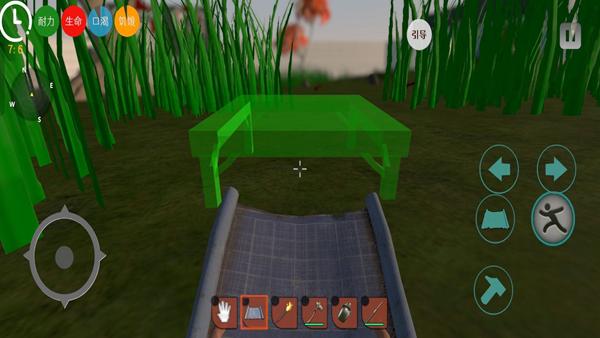 荒岛求生之路中文版 安卓版v1.00截图1