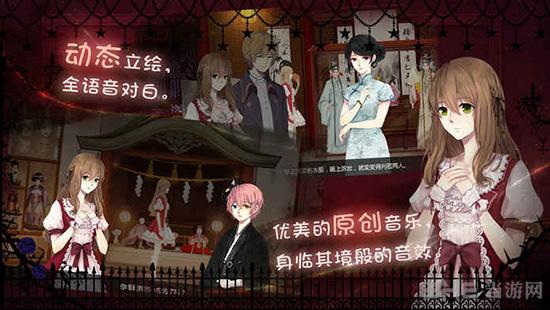 DOLL (Dreaming On the Last Light)最新安卓版v2.2.4截图3