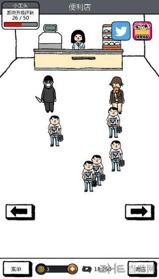 青蓝高校现充部破解版 安卓版V1.2截图2