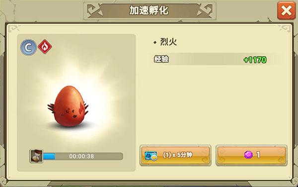 我有一座育龙岛16