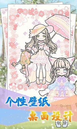 托卡城镇公主装扮游戏截图0