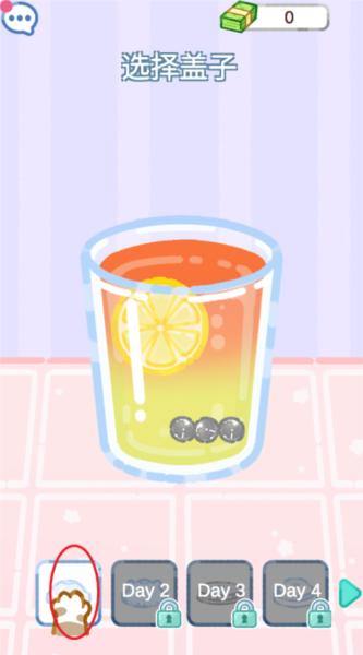 珍珠奶茶大师图片6