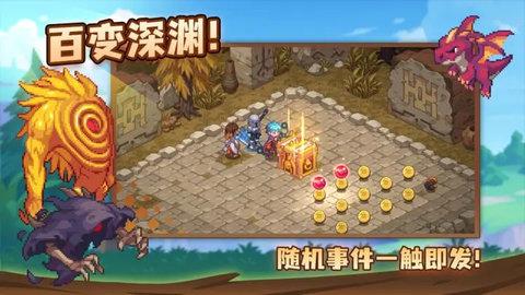 浮石之旅2023最新版截图2