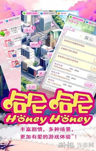 哈尼哈尼 安卓版v1.2截图3