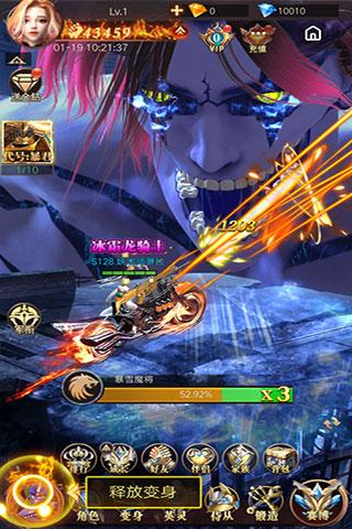 斗魂大陆九游版3