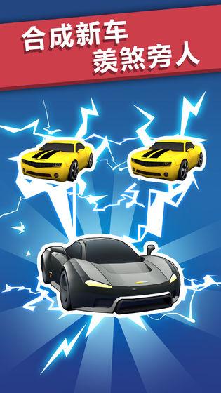 全民漂移3D 九游版截图2