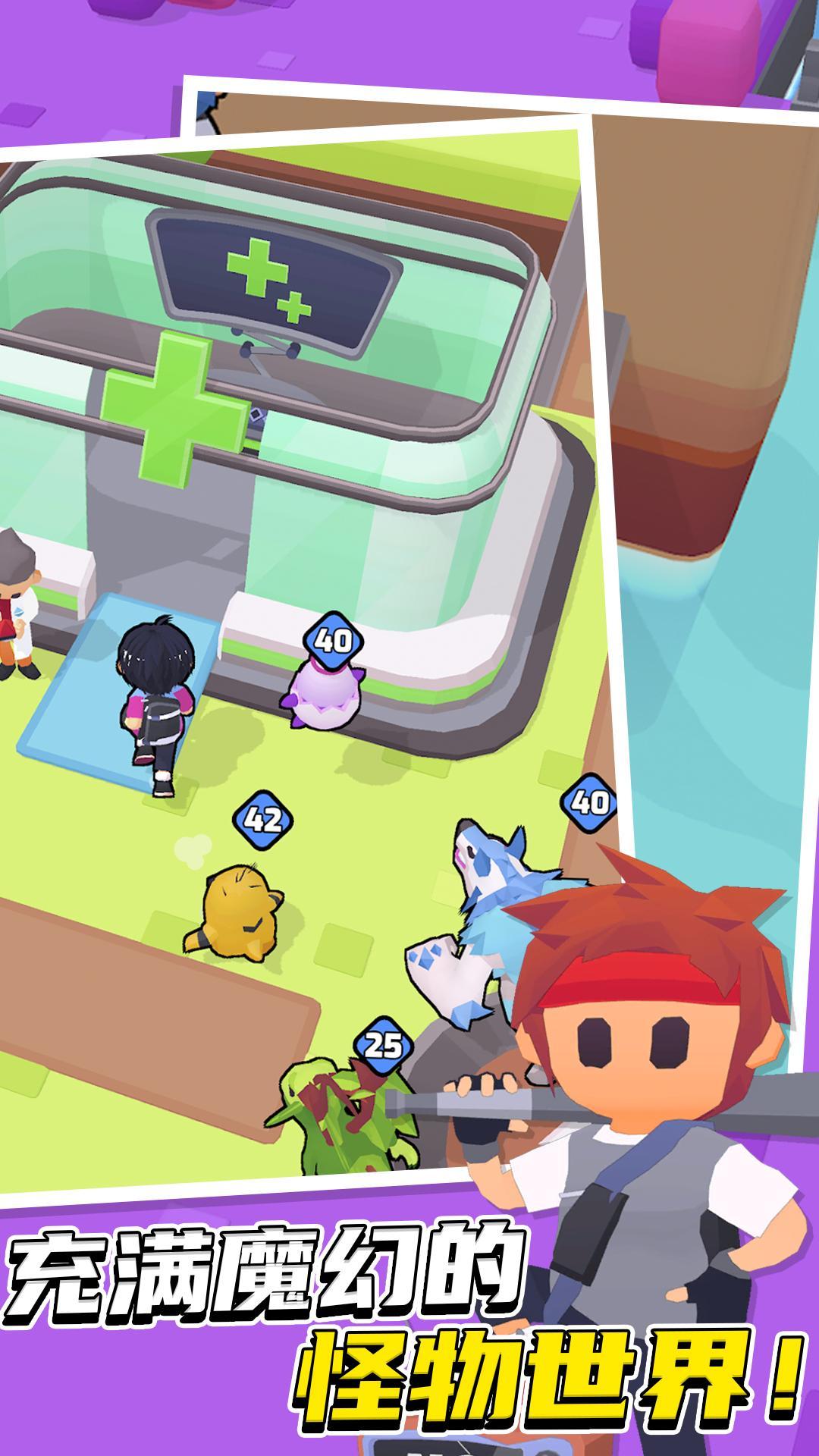 城市大作战安卓版