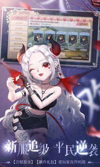 塞尔之光最新版本截图2