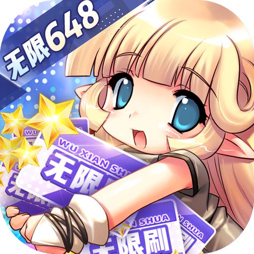 星之守护神龙送万充