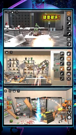 模拟破坏飞行器