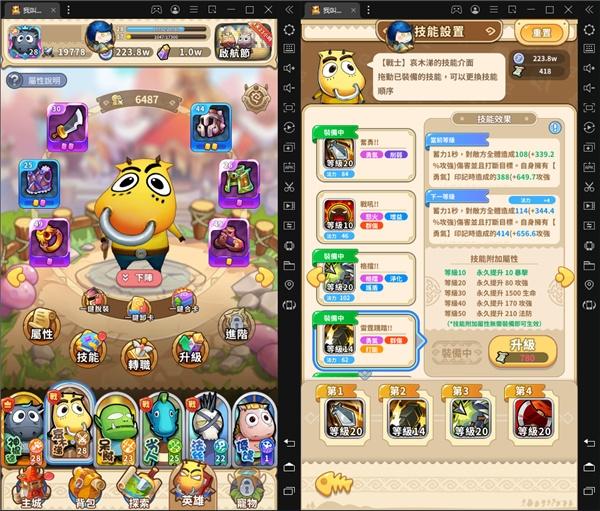 我叫mt经典再现2