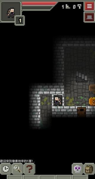 混合的像素地牢 最新版v32.0.fix.11截图1