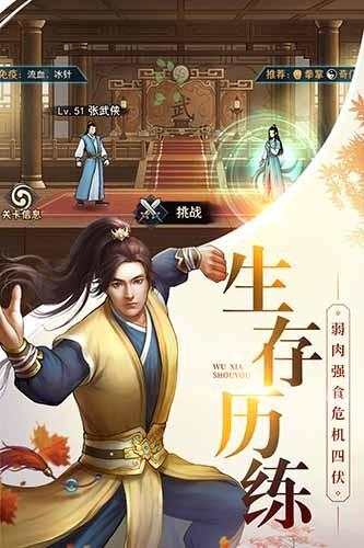 大剑仙2023最新版