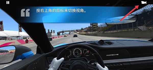 真实赛车3图片6