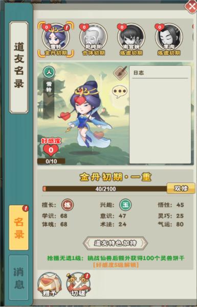 万神之王图片10