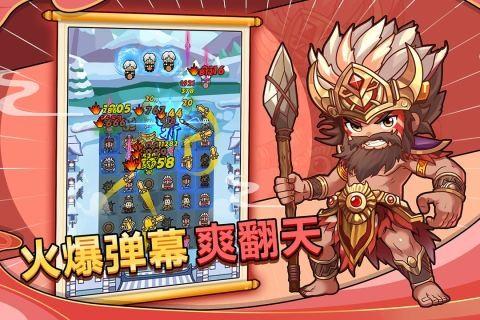 剑与黎明 最新版v1.0.2截图0