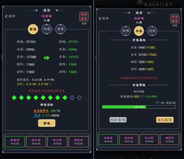 附件1660793953.jpg 古剑世界九游版图片6