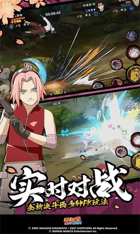 火影忍者忍者大师免费解锁版截图0