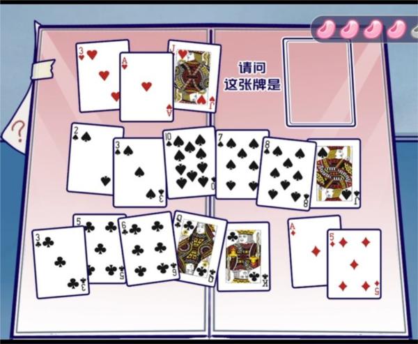 房间的秘密3女团回归夜8