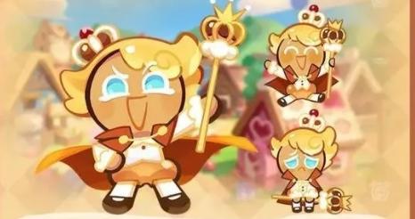 冲呀饼干人王国图片7