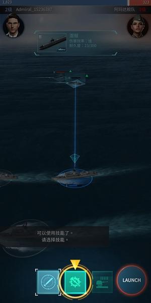 军团之争炮艇战12