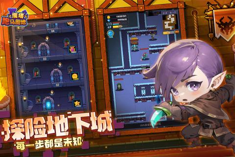 跑马圈地 官方安卓版v2.0.1截图3