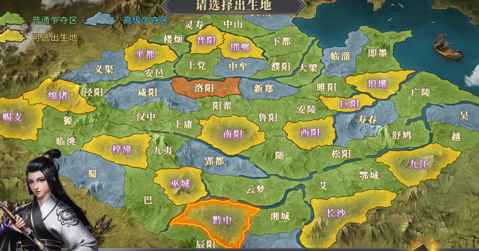 大秦帝国之帝国烽烟折扣端图片2