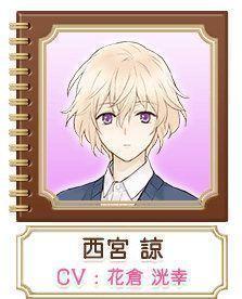 三丽鸥男子手游下载