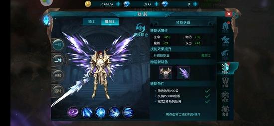 奇迹最强者图片