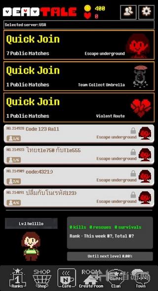 死亡传说 安卓版V1.52截图1